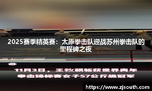 db电竞官网入口