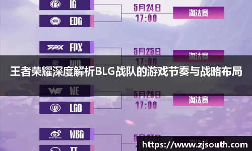 db电竞官网入口