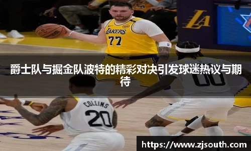 db电竞官网入口